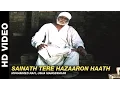 Download Lagu Sainath Tere Hazaro Haath - Shirdi Ke Sai Baba | Mohammed Rafi, Usha Mangeshkar