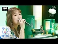 Download Lagu [CHEEZE - Today’s mood] Studio M Stage | M COUNTDOWN 200514 EP.665