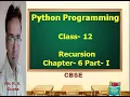 Python - Recursion and its types Hindi CBSE