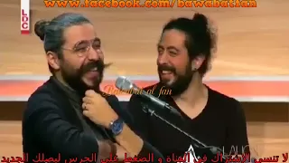 شاهد اللقاء الرائع لنجم ذافويس كيدز   المغربي حمزة لبيض في برنامج لهون و بس دندنها