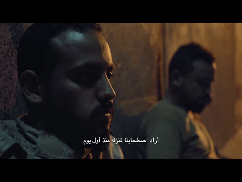 Short Film of the Week: ‘In the Middle’ Trailer | فيلم قصير كل أسبوع: إعلان "في المنتصف"