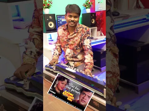 #Mat Kar Itna Guroor #मत कर इतना गुरूर #Anil Anand Banjo instrumental song #shortvideo