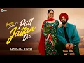 Download Lagu Bunny Johal | Putt Jattan Da | Honey Dhillon | C Town Production