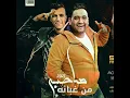 صاحبى من غباؤه