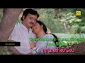 Download Lagu Vella Manam Ulla Macha Video Song, போனதெல்லாம் போகட்டும்ங்க யாருமிங்கே ராமனில்லே | Chinna Veedu Song