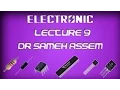 Dr Sameh Ibrahim Electronics - lecture 9 voice only