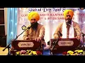 (Heart Touching Shabad) Hau Vari Hau Varne - Bhai Tavneet Singh Ji Chandigarh Wale