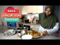 Download Lagu شله/شوله غوربندی غذایی محلی افغانستان توسط مادر جان، afghan rice pudding,shula ghurbandi