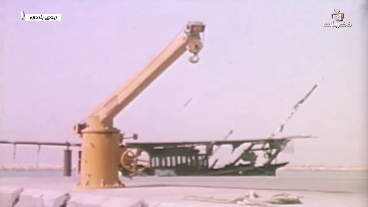 برنامج ربوع بلادي مدينة الجبيل