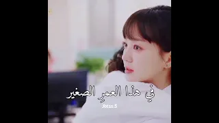 قصفتها من مسلسل حب لا ينسى 