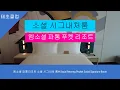 Download Lagu 엠소셜 파통리조트 소셜 시그내처 룸M Social Patonng Phuket Social Signature Room