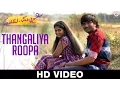 Download Lagu Thangaliya Roopa | Manasu Malligey | Rinku Rajguru \u0026 Nishant | Chinmayee - Ajay