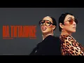 Download Lagu INSTASAMKA, Лолита - На Титанике (prod. realmoneyken)