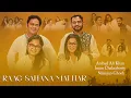Download Lagu Raag Sahana Malhar | Arshad Ali Khan | Iman Chakraborty | Nilanjan | @imanchakrabortyproduction