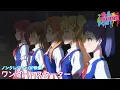 Download Lagu TVアニメ『シャインポスト』ノンクレジットOP / TINGS「ワンダー・スターター」
