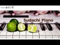 【正反対な君と僕2期ED】ピアノで「運命の君」（中～上級）【Unmei no Kimi from You and I Are Polar Opposites Season 2】