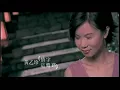 黃乙玲 - 情字這條路(台) Official Music Video