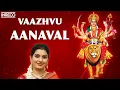 Download Lagu Vaazhvu Anaval Durga Song | Navarathiri Naayakiyae | Mahanadhi Shobana Devotional