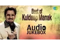 Download Lagu Super- Hit Punjabi Songs of Kuldeep Manak | Sada Soormen Samjhan | Audio Jukebox
