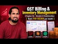 Laravel 12 GST Billing Software Tutorial Models Relationships Coding Kalakar