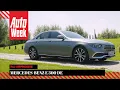 Download Lagu Mercedes-Benz E 300 de - AutoWeek Review - English subtitles