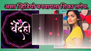 new instagram stutas video editing vaidehi manas whatsapp status editing vikas creation editor