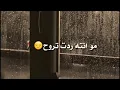 الله يسهلك علي صابر