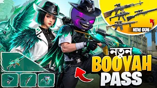 4 NEW GUN একই ম্যাচে TRY করলাম 🤯 সাথে নতুন ফালতু BOOYAH PASS এর রিভিউ 😱