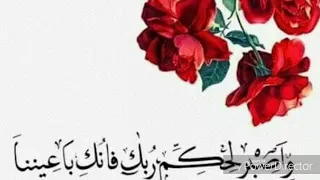 رقية حسبنا الله ونعم الوكيل على من حسدنا وسحرنا وظلمنا للشيخ عمر العاطفي 