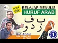 Download Lagu Menulis Huruf Arab dengan Baik dan Benar #1