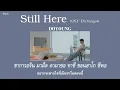 [THAISUB] DOYOUNG - Still Here (Ost. EXchange4) แปลไทย karaoke
