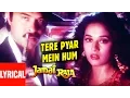 Download Lagu Tere Pyar Mein Hum Doob Gaye Lyrical Video | Jamai Raja | Anil Kapoor, Madhuri Dixit