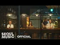 Download Lagu [MV] 신유미 (SHIN YOUME) - 느림보 (Laggard) / Official Music Video