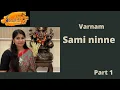 VARNAM | SAMI NINNE|SANKARABHARANAM | PART 1|SRUSHTI|ONLINE CARNATIC TUTORIALS Mp3 Song Download