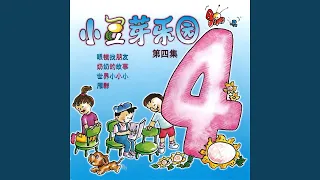 狂歡舞曲  狂歡舞曲