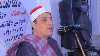 الشيخ محمد مصطفى أبو المعاطي ربع العشاء عزاء الحاج محمد العدل عبدالمجيد طناح دقهليه 1 11 2025 