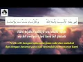 Download Lagu Ilahi Bijahil Anbiya Tawassul SAYYIDILWALID AL HABIB ABDURRAHMAN BIN AHMAD ASSEGAF | Nurul Musthofa