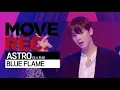 Download Lagu [4K] 아스트로 (ASTRO) - BLUE FLAME | Performance video | MOVE REC