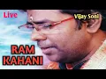Download Lagu Ram Kahani Suno Re Ram Kahani | V S Music | सुनो रे राम कहानी | Vijay Soni | Hindi Ram Bhajan | Hd