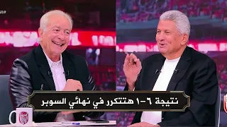 مصطفي عبده الاهلي هيكسب 6 1 الزمالك في نهائي السوبر المصري و رد حلمي طولان 