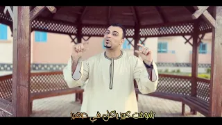 أغنيه الترند    دنيا غ  ريبه        إطلاله جديد من احمد عادل بفيديو كليب ه يلف الوطن العربي    دندنها