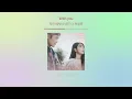 [1HOUR] 지민(Jimin) X 하성운(Ha Sung-Woon) - With you | 우리들의 블루스(Our Blues) OST Part 4