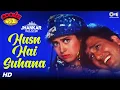 Lagu Husn Hai Suhana (Jhankar) - Coolie. No.1 | Govinda \u0026 Karisma Kapoor | Abhijeet, Chandana Dixit