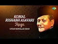 Raga - Komal Rishabh Asavari | Ustad Bismillah Khan Shehnai Music | Indian Classical Music