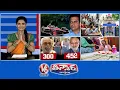 Download Lagu ACB-Formula E Case| High Court Cancels Group-1Results |New Vice President-Radhakrishnan | V6Teenmaar