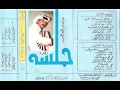 الفنان ... عبادي الجوهر .. حبر وورق _ الطبعة الأولى