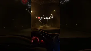 تفكرت يامات بكري   دندنها