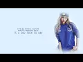 HEIZE - AND JULY (FEAT. DEAN & DJ FRIZ) [HAN/ROM/ENG COLOR CODED LYRICS]