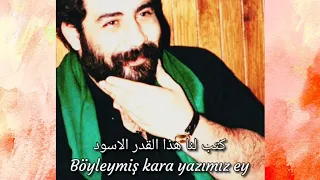 احمد كايا القدر الاسود مترجمة للعربي                               دندنها