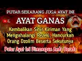PUTAR SEGERA AYAT INI ❗Agar Orang Yang Dzolim Pada Anda Mendapat Karma Dan Balasan Dari Allah ❗